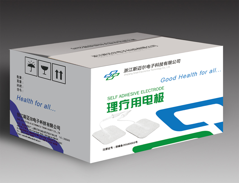 什么是肌電圖？