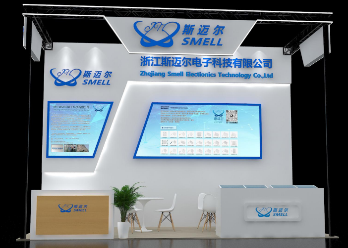 浙江斯邁爾邀請您參加2023年87屆中國國際醫(yī)療器械博覽會CMEF!
