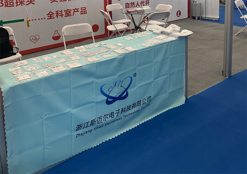 浙江斯邁爾邀請(qǐng)您參加2025第33屆湖南醫(yī)療器械展覽會(huì)！